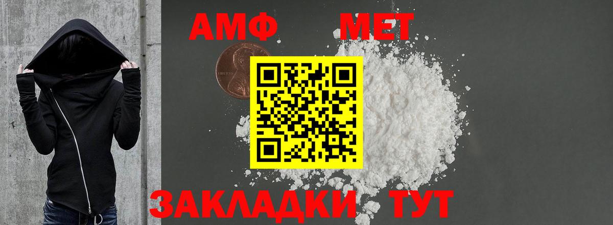 Amphetamine  Amphetamine 98%  Вход с VPN  Сарапул 