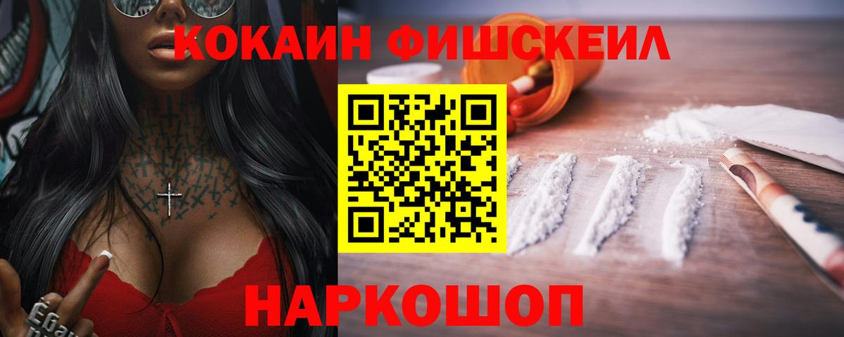 Кокаин  КОКАИН Боливия  Cocaine Эквадор  Вход с VPN  Сарапул 