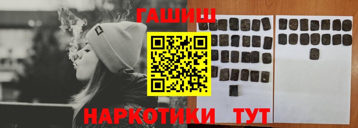 ГАШ гашик  ГАШИШ Изолятор  Вход с VPN  Сарапул 