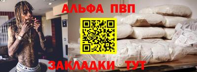 мяу мяу мука Мариинск