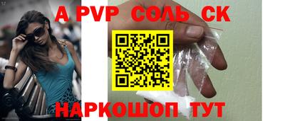 мяу мяу мука Мариинск