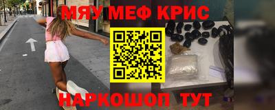 мескалин Малгобек