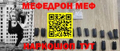 мескалин Малгобек
