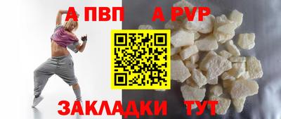 мяу мяу мука Мариинск