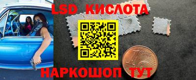 ПСИЛОЦИБИНОВЫЕ ГРИБЫ Малоярославец