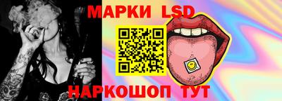 мескалин Малгобек