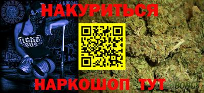 мескалин Малгобек