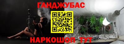 мескалин Малгобек