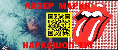 ПСИЛОЦИБИНОВЫЕ ГРИБЫ Малоярославец