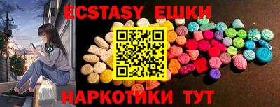 мескалин Малгобек