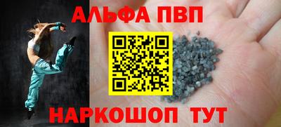 мяу мяу мука Мариинск