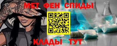 мяу мяу мука Мариинск