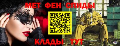мяу мяу мука Мариинск