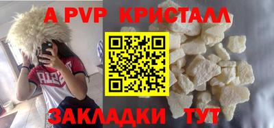 мяу мяу мука Мариинск