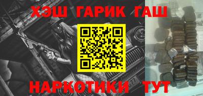 мескалин Малгобек