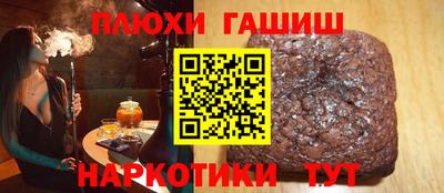 мескалин Малгобек