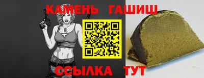 мяу мяу мука Мариинск