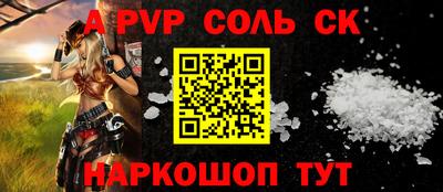мескалин Малгобек