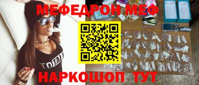 мяу мяу мука Мариинск