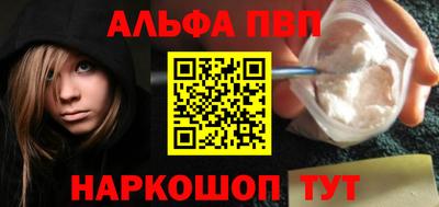 мяу мяу мука Мариинск
