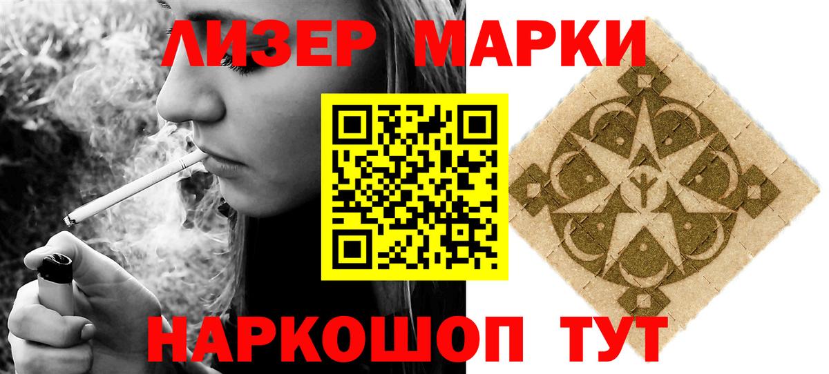 Лсд 25 экстази ecstasy Сарапул