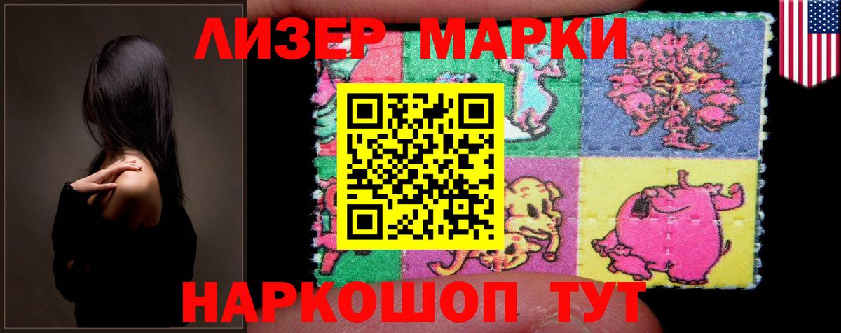Сарапул  ЛСД экстази кислота  Вход с VPN  LSD-25 экстази ecstasy 