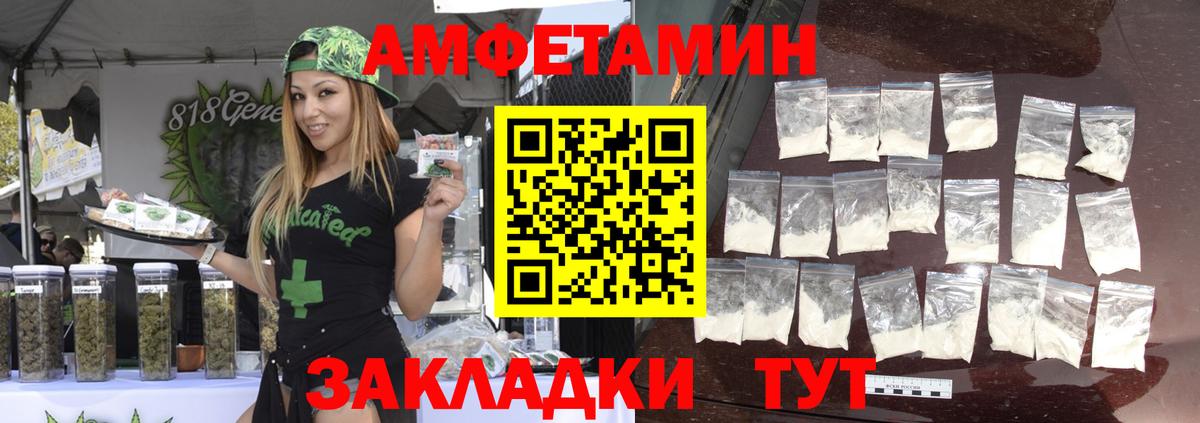 Метамфетамин пудра  Вход с VPN  Сарапул  Метамфетамин пудра 