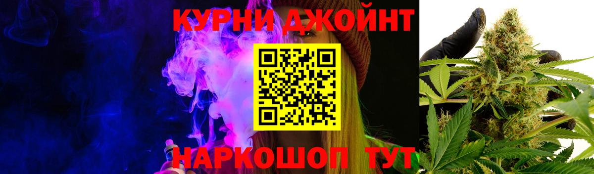 Каннабис Ganja  Вход с VPN  МАРИХУАНА THC 21%  Сарапул 